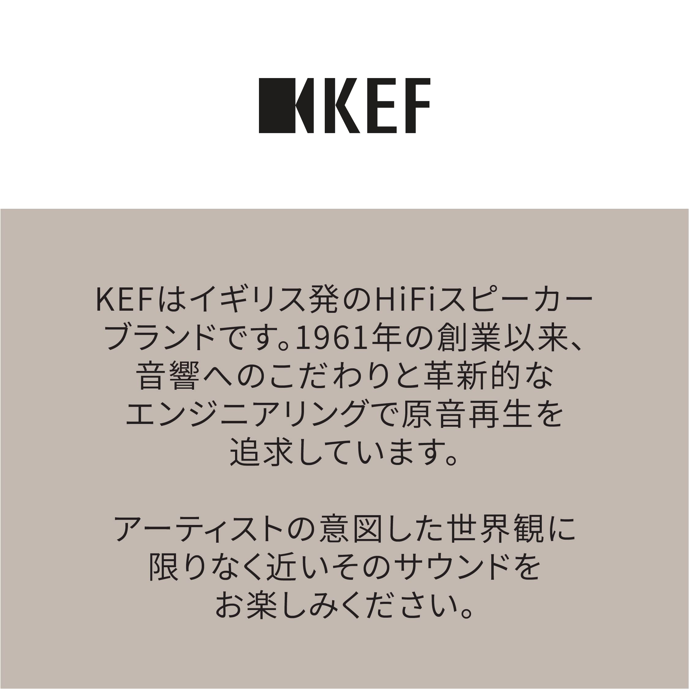KEF KC62 Subwoofer (Black)